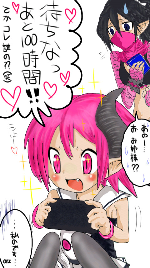 ディスガイア3Returns！！