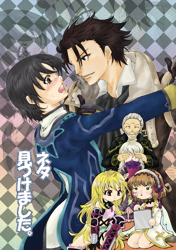 一月インテ合わせの新刊です。