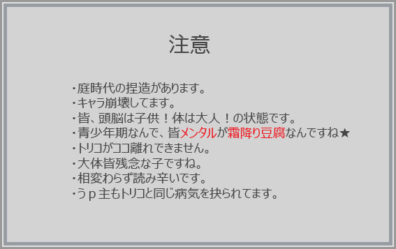 1.ゼブラは正しい
