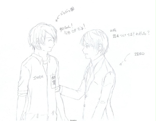 ニュースキャスター ＆バカ