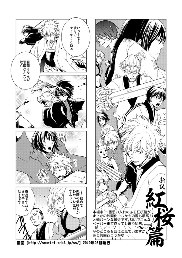 2010年5月ペーパー