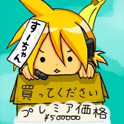 お絵かき
