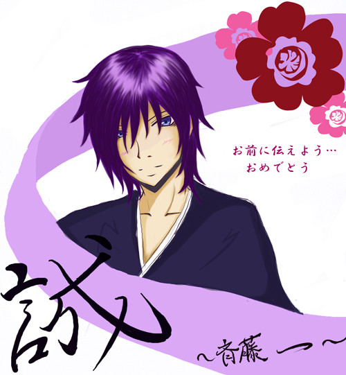 一さん