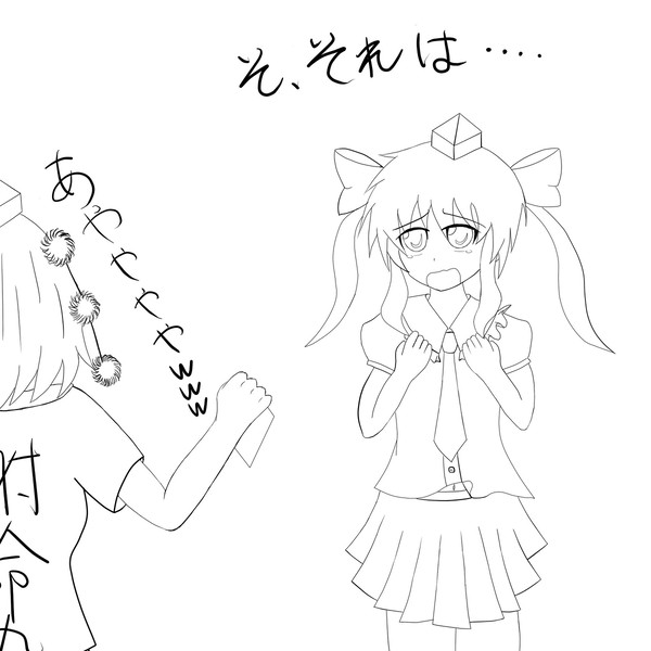 描け麻雀絵３
