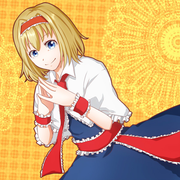 アリス