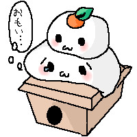 鏡餅
