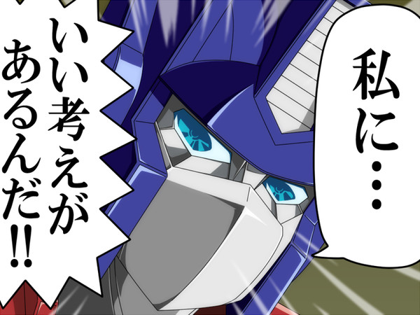 強いられるコンボイ