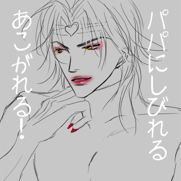 【ジョジョ】ジョルノと初流乃とＤＩＯお父様