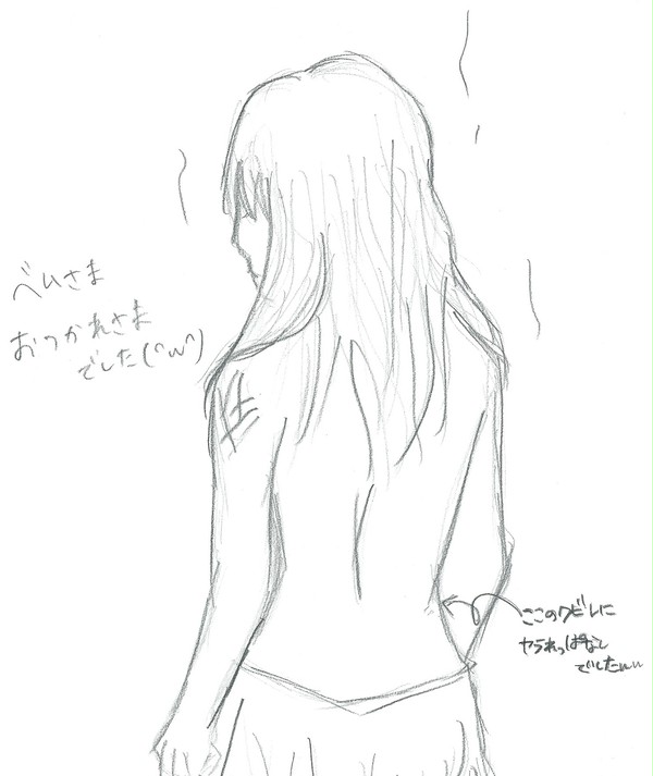 妖怪さんのクビレ