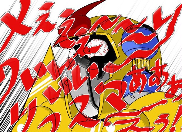 メぇぇぇ～～～リぃぃぃ（ｒｙ