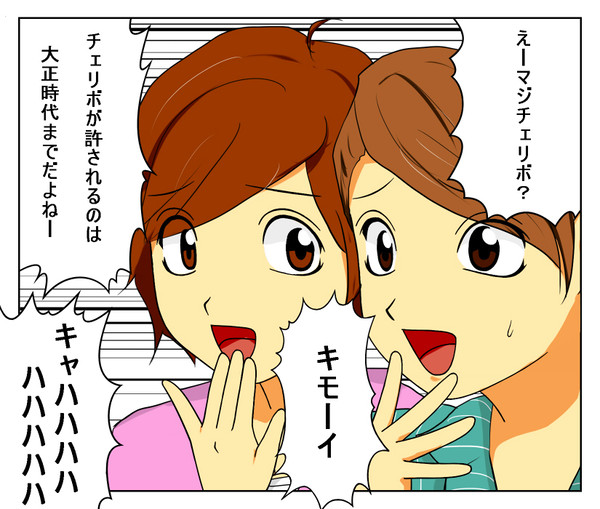 【タイトル】かっとなってやった【思いつかない】