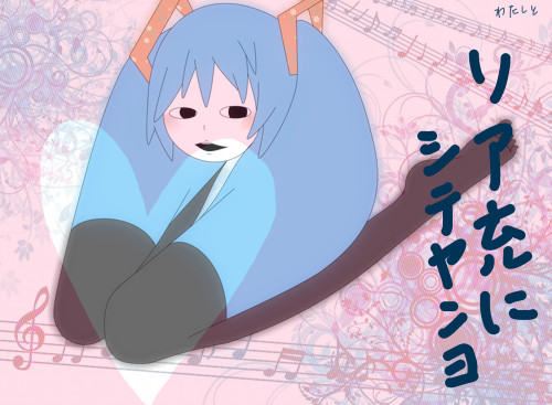 ()リア充にシテヤンヨ