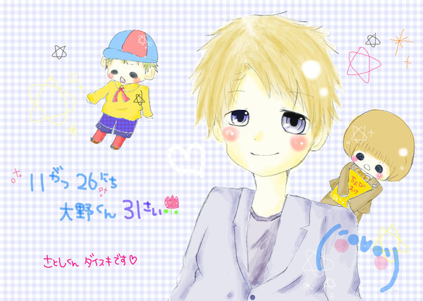 智くん。