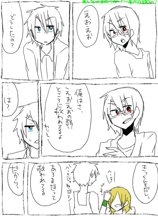【醤油番長様より頂き物】カオスバトル5-7 【L4D2MSSP】