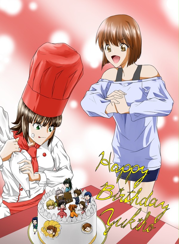 一日遅れの誕生日おめでとう！