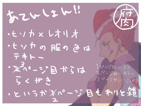 【腐】 色々とおめでたいから