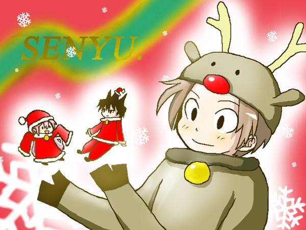 【戦勇。】クリスマス！