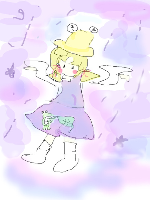 けろけろけろ