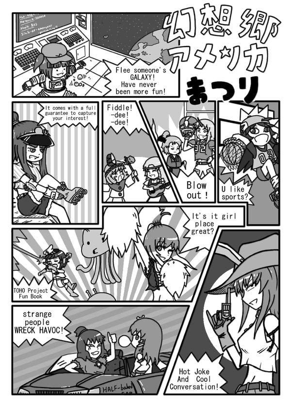 C81発行　幻想郷アメリカまつり　サンプル