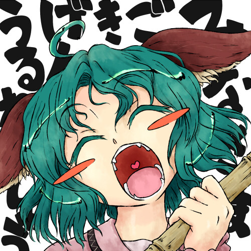 ／うるわしゅう！！！＼