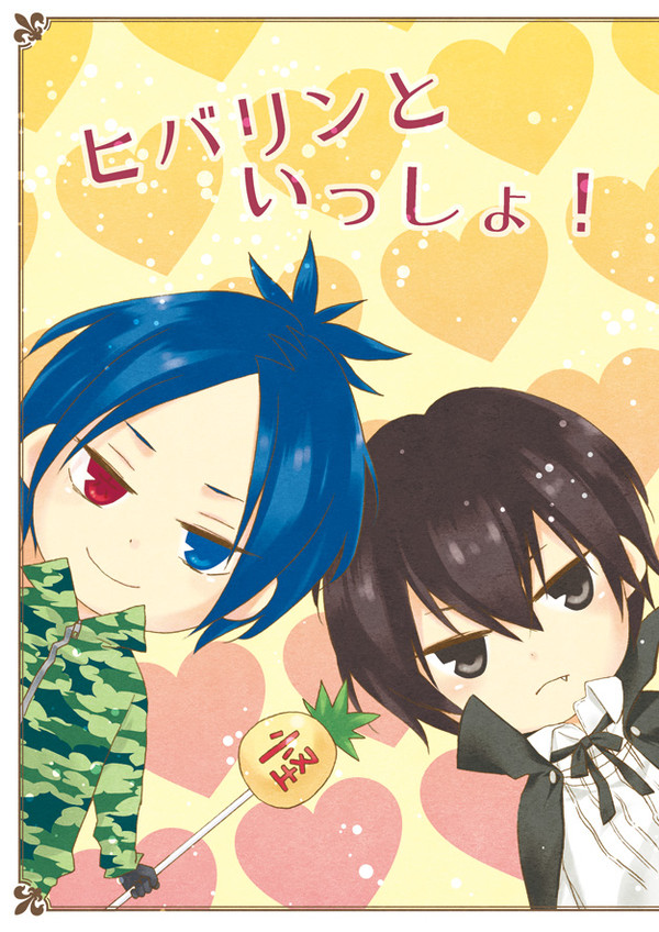 C81　新刊サンプル