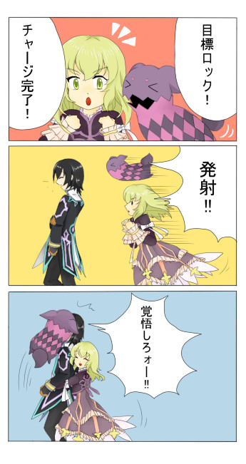 ひおうぎ