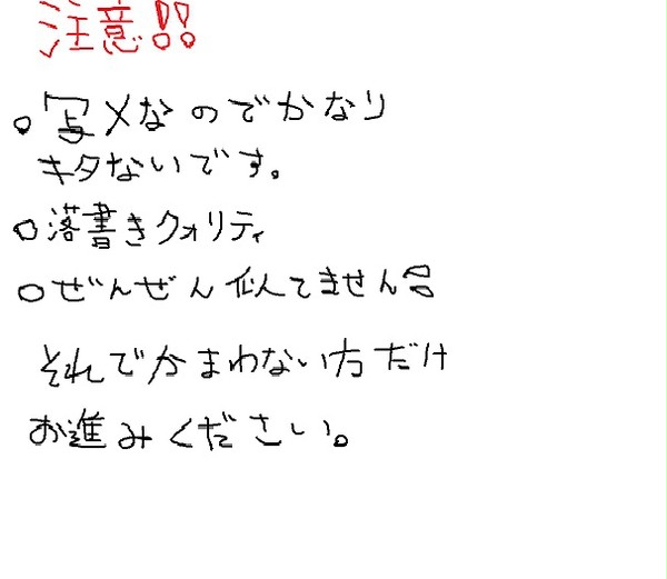 クリスマスなので・・・