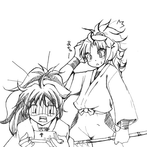 ククチトタケヤ