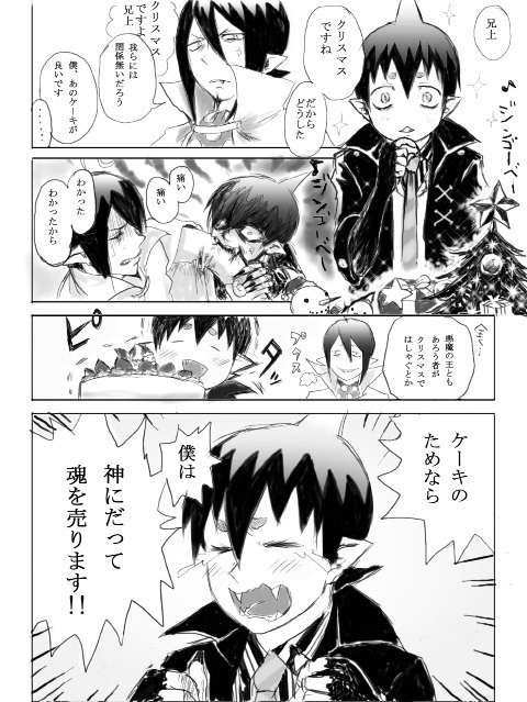 メリクリメフィアマ