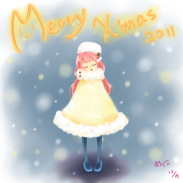 Merry Xmas