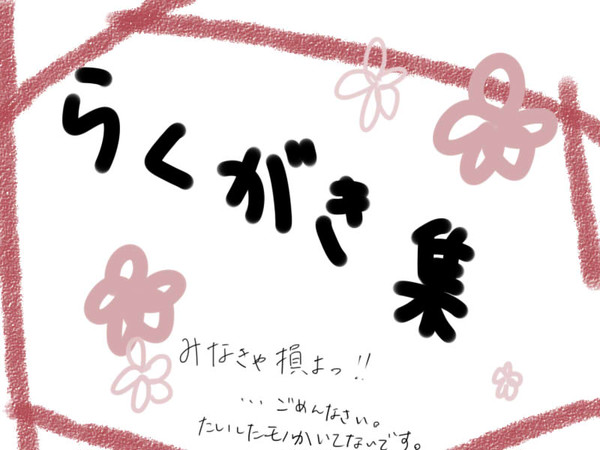 なんでもかんでも詰め込めばいいってもんじゃない。