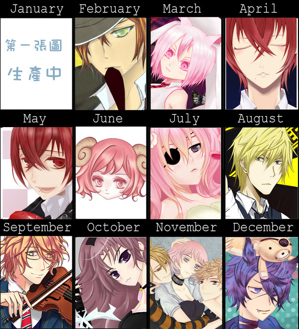 2011年絵紀錄