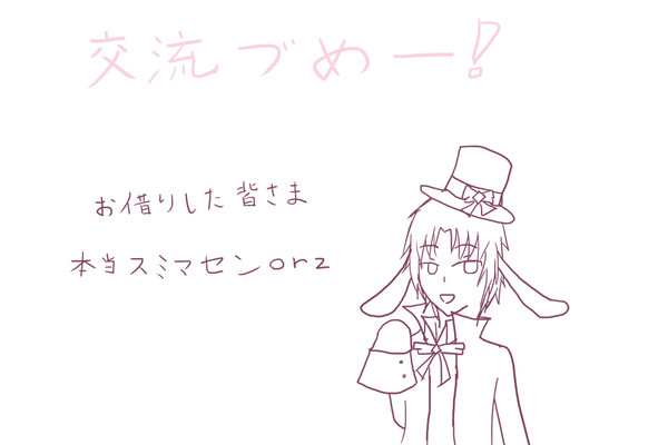 【P-Ali】交流づめ【交流】