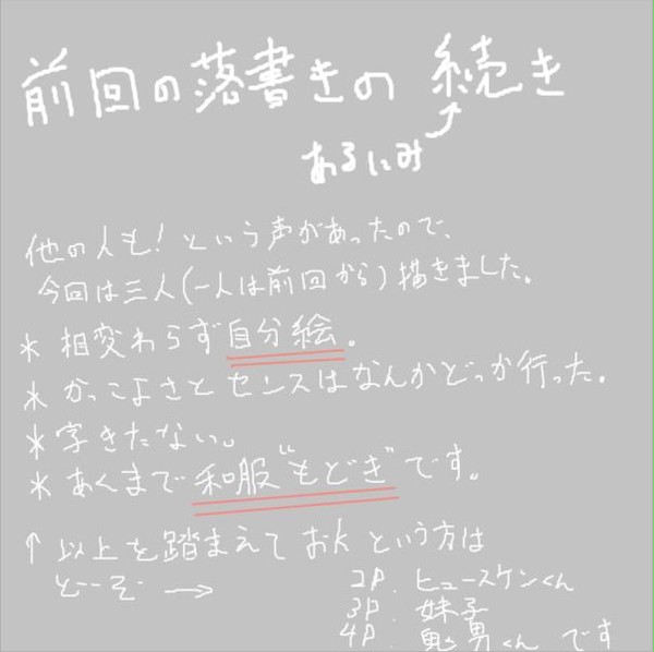 ちょっと遊んでみた　の続き