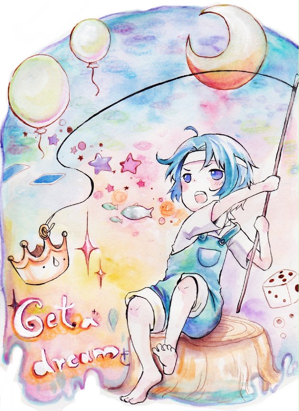 Get a dream!