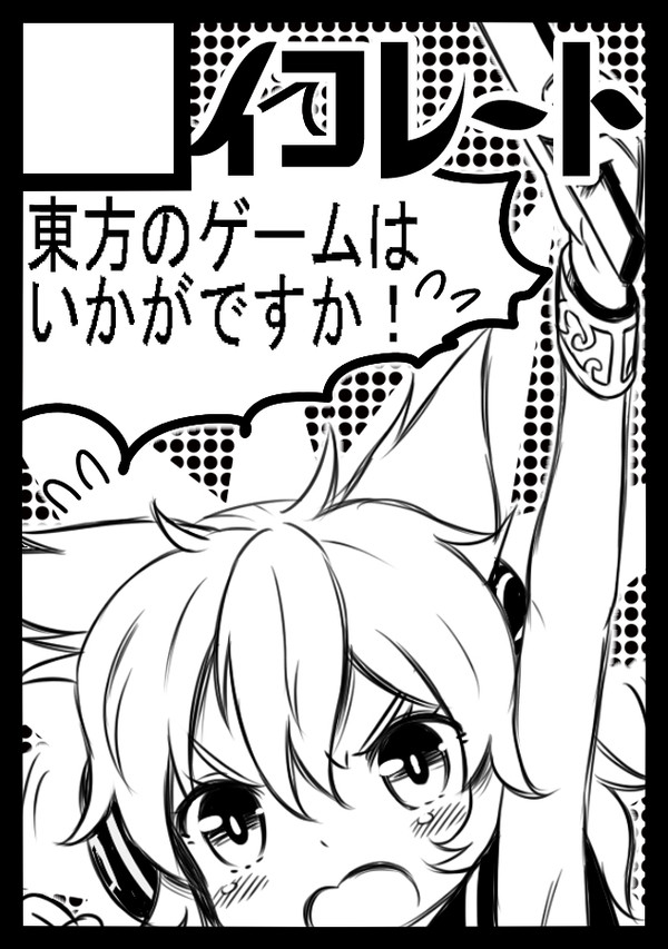 C81 サークルカット