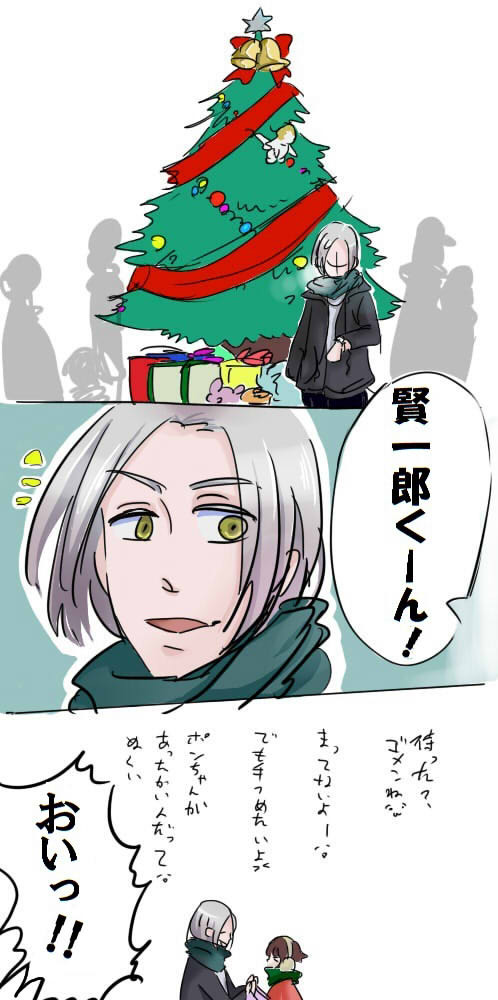 リア充爆発しろ