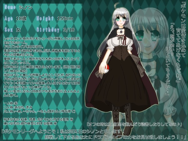 【PPT】シノン(追記有)【企画終了】