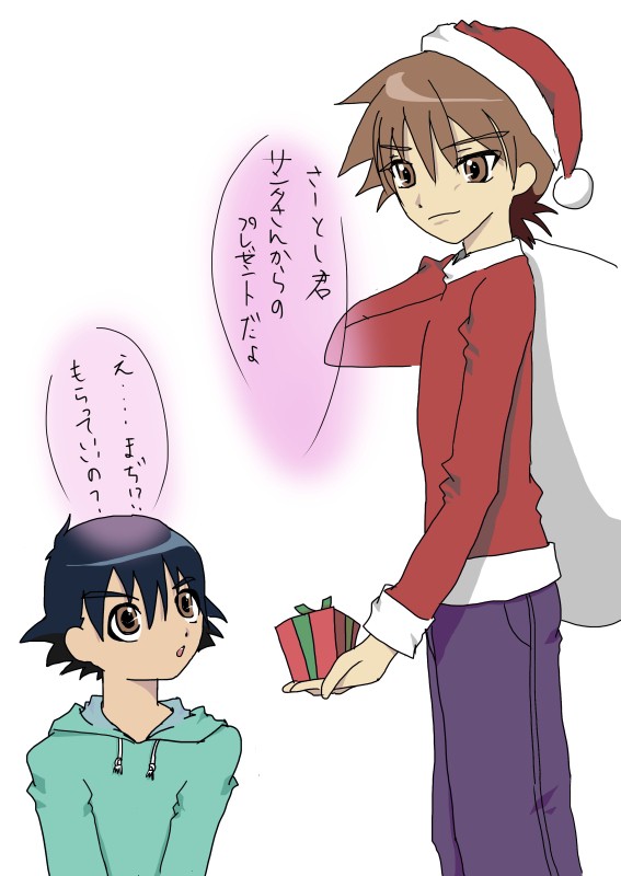 シゲルからサトシへ
