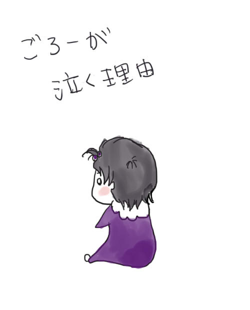 まいが家まんが