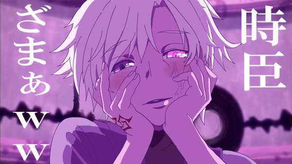 恍惚おじさん