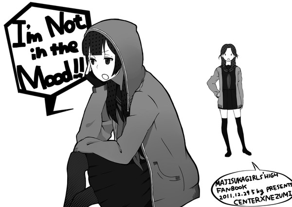 Ｃ８１　センネズ本　中身サンプル