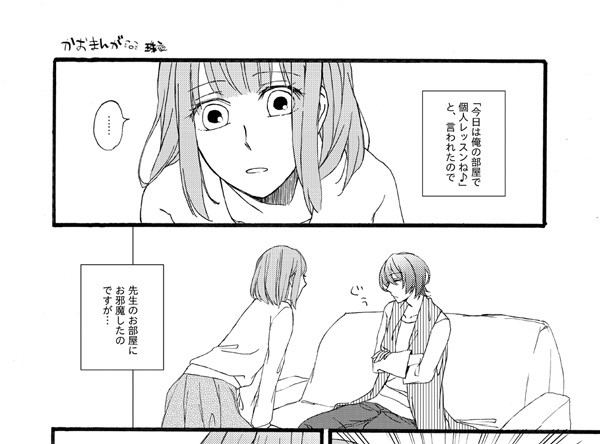 ゲストしました＋詰め