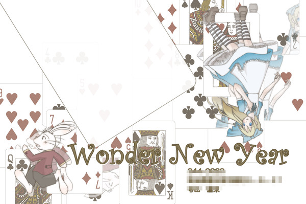 2011年・2012年年賀状