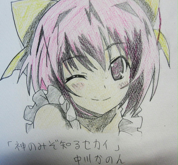 いつぞやに描いたかのん
