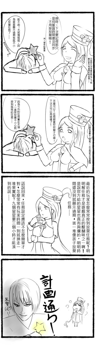ウリアの許願樹葉