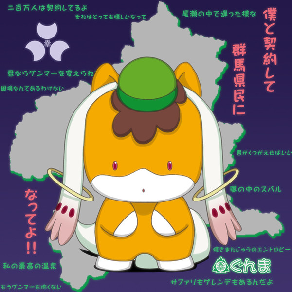 君達にお願いがあって来たんだ