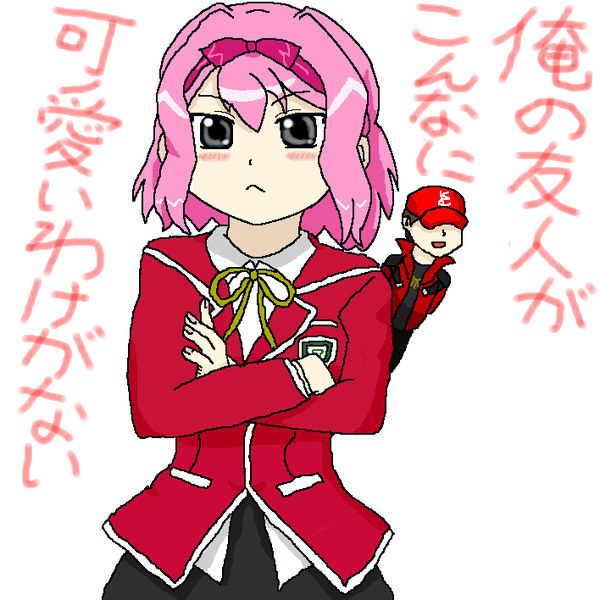 ツンデレ+小さな愛