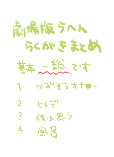 【腐向け】