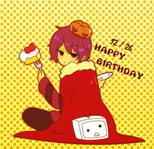 お誕生日おめでとうございます！